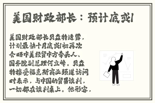 记住域名防止失联