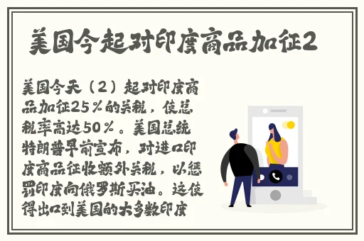 黑不打烊吃瓜在线最新
